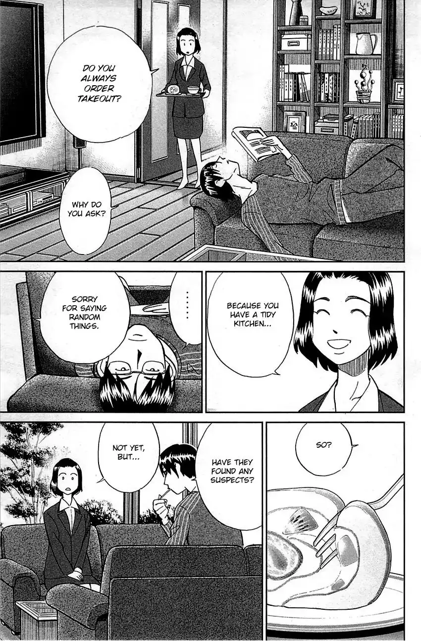 Q.E.D. - Shoumei Shuuryou Chapter 94 40